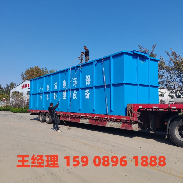 阳江一体化污水处理设备