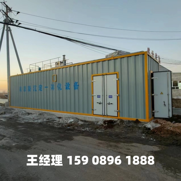 阳江磁混凝一体化设备